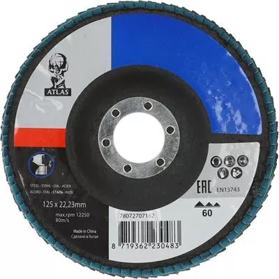 Lamellrondell - 007671644