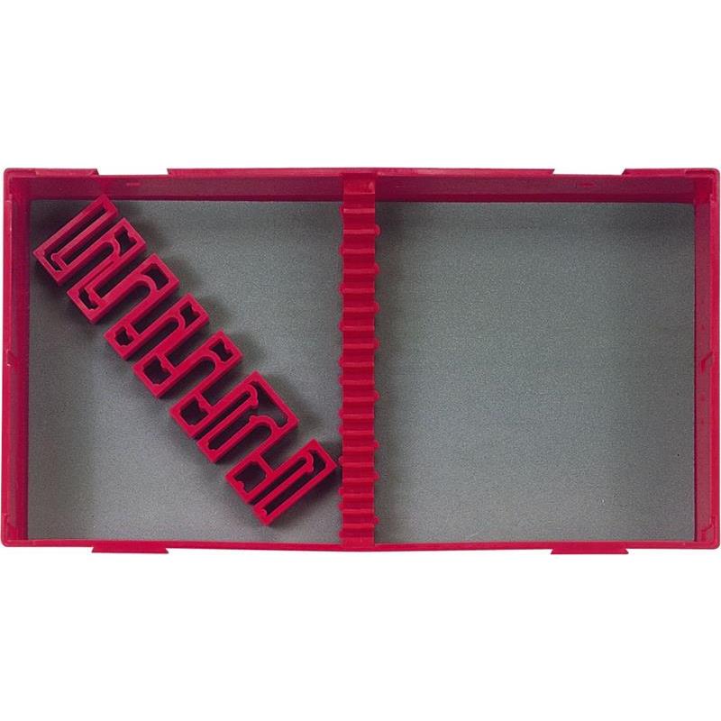 LÅDINSATS RÖD 265X142X50MM